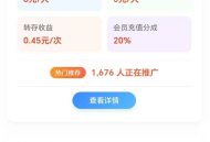 网盘拉新项目深度解析：结合资源站的高效变现策略