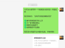网盘拉新社群：一个以网盘拉新项目为主的副业交流社群