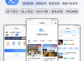 快赚-伏羲万能报名【新品首发】【限量无限开】【限量永久版】