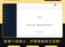 快赚-伏羲引擎应用管理系统-公众号小程序应用管理系统介绍