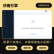 快赚-伏羲引擎应用管理系统-公众号小程序应用管理系统介绍