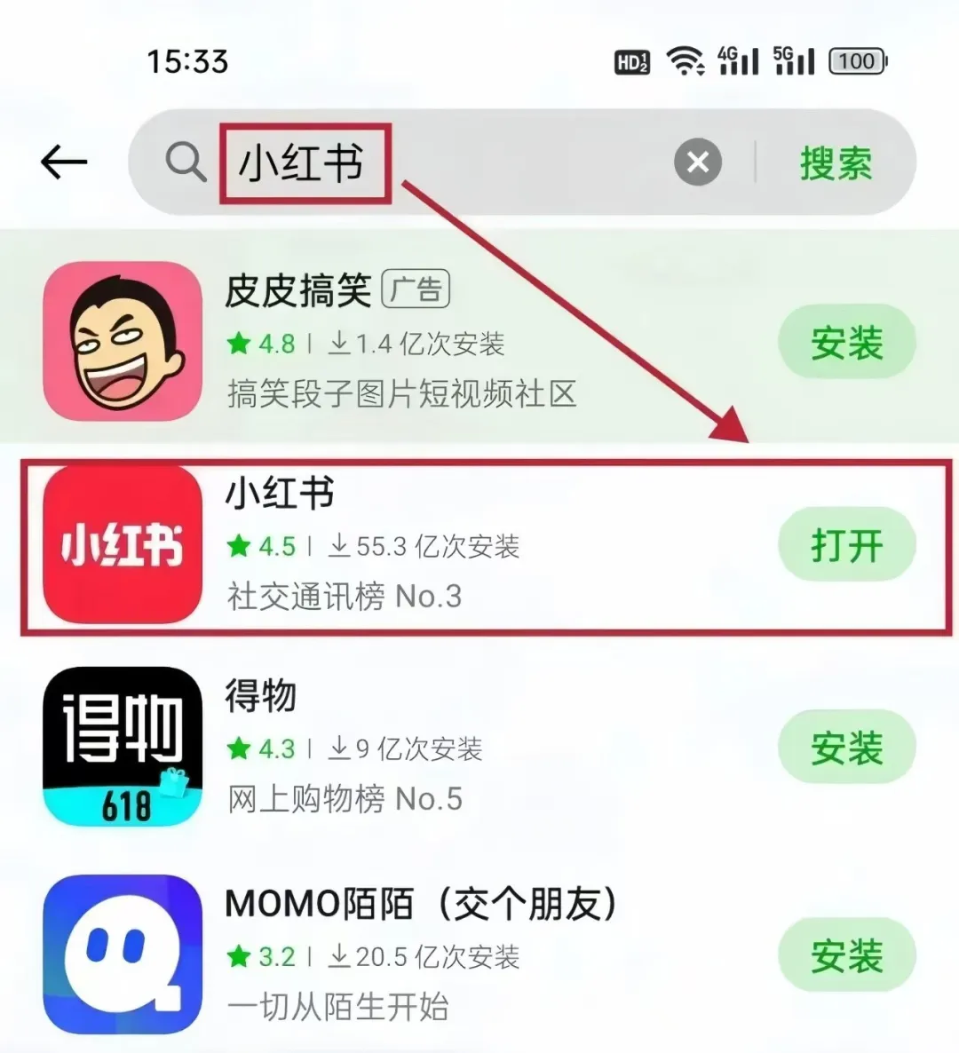 小红书卖虚拟资料，这样做，有人一个月赚了68000+（附详细教程）（4）