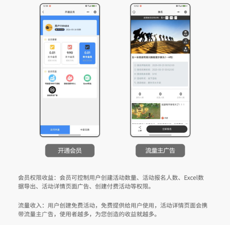 快赚-伏羲万能报名【新品首发】【限量无限开】【限量永久版】（3）